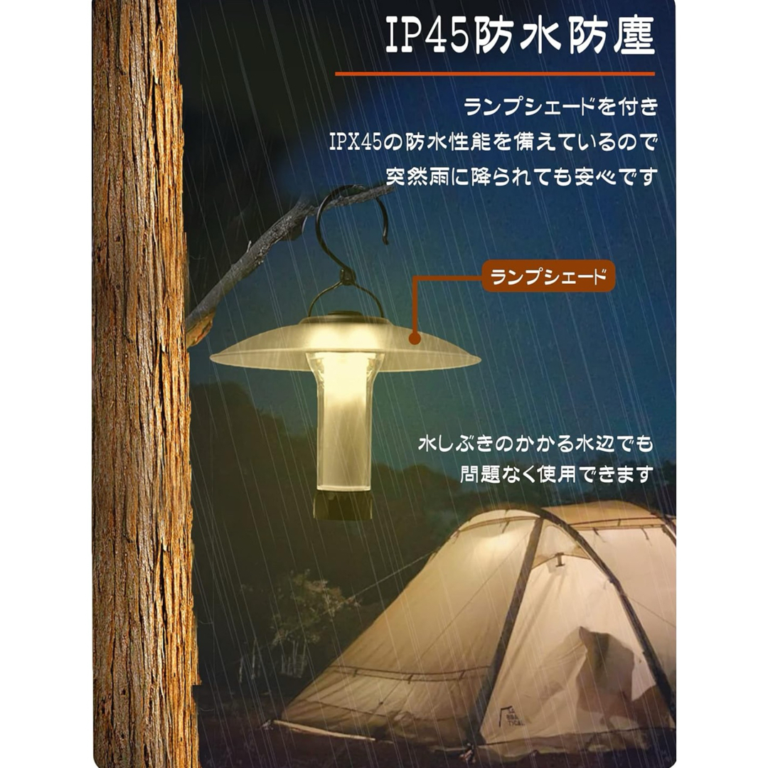 LEDキャンプランタン 防水シェード 磁気ベース ミニ三脚  2セット スポーツ/アウトドアのアウトドア(ライト/ランタン)の商品写真