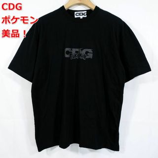 シーディージー(CDG（COMME des GARÇONS）)の【美品】CDG　コムデギャルソン　ポケモンコラボＴシャツ　シーディージー(Tシャツ/カットソー(半袖/袖なし))