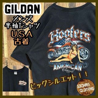 ギルタン(GILDAN)のギルダン フーターズ クラシック アメリカン バイク 半袖 Tシャツ USA古着(Tシャツ/カットソー(半袖/袖なし))