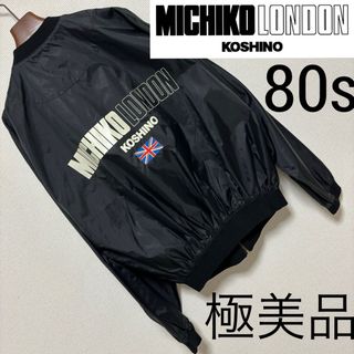 MICHIKO LONDON - 80s 極美品■ミチコロンドン■MA1 ナイロン ジャケット ユニオンジャック