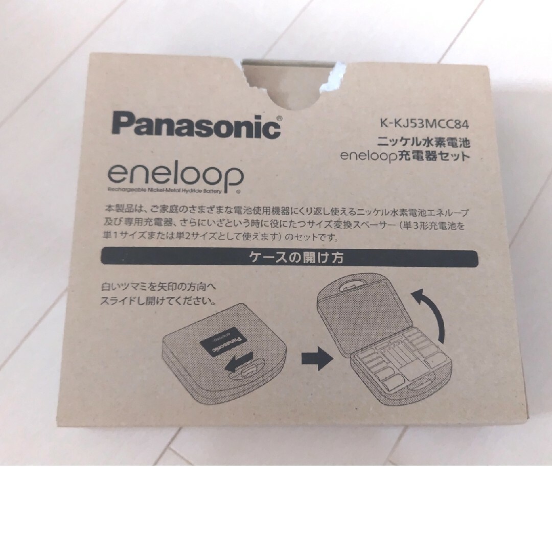 Panasonic(パナソニック)のPanasonic エネループ ニッケル水素電池充電器セット K-KJ53MC… スマホ/家電/カメラのスマホ/家電/カメラ その他(その他)の商品写真
