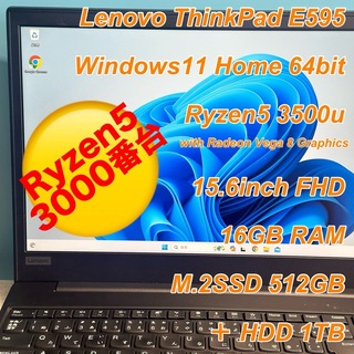 レノボ(Lenovo)のR5 3500u搭載 15.6FHD メモリ16G M.2＋HDD 1.5TB(ノートPC)