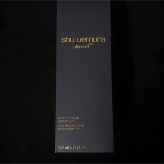 シュウウエムラ(shu uemura)のアルティム8∞ スブリム ビューティ クレンジング オイルn 450ml箱難アリ(クレンジング/メイク落とし)