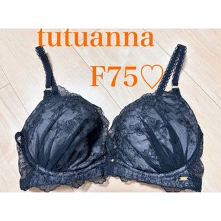 チュチュアンナ(tutuanna)の新品未使用 tutuanna F75♡(ブラ)