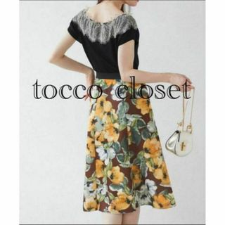 トッコクローゼット(TOCCO closet)の新品 大人可愛い キレイめ レトロ花柄 フラワーダイバーフレアスカート ひざ丈(ひざ丈スカート)