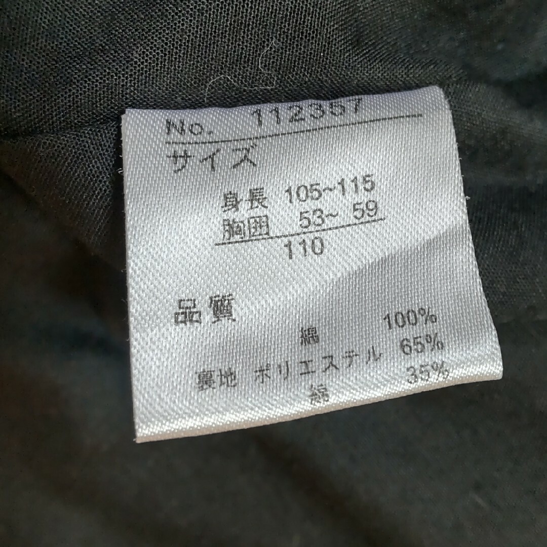 子供 ワンピース 110 黒 キッズ/ベビー/マタニティのキッズ服女の子用(90cm~)(ワンピース)の商品写真