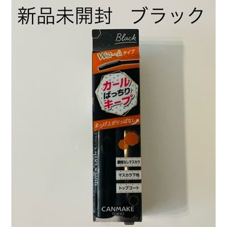 キャンメイク(CANMAKE)の【新品未開封】キャンメイク クイックラッシュカーラー BK ブラック マスカラ(マスカラ)