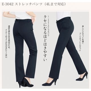 シロタ★Sサイズ　エステ　黒　ストレッチパンツ(その他)