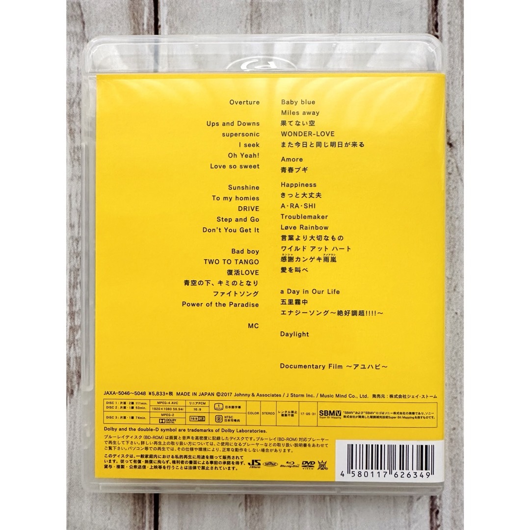 嵐(アラシ)の嵐 Are You Happy? 通常盤《2Blu-ray+DVD》美品 エンタメ/ホビーのDVD/ブルーレイ(アイドル)の商品写真