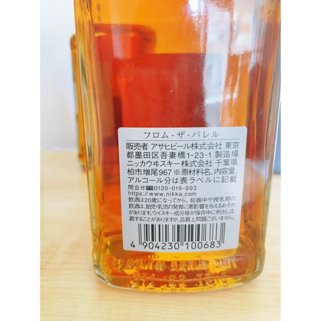 ニッカウヰスキー(ニッカウイスキー)の◆新品・未開封◆ニッカ　フロムザバレル 6本 食品/飲料/酒の酒(ウイスキー)の商品写真