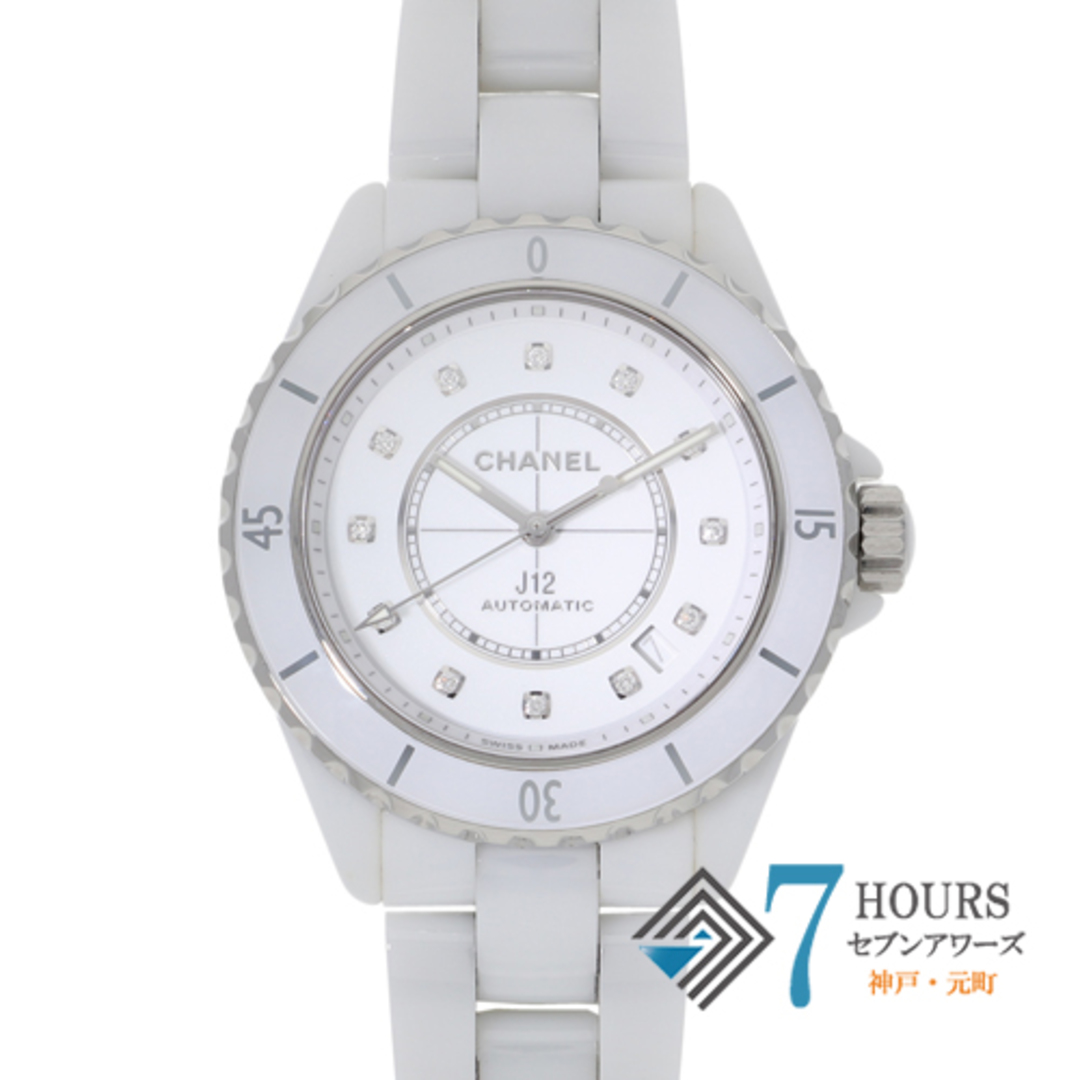 CHANEL(シャネル)の【119905】CHANEL シャネル  H5705 J12　12Pダイヤ ホワイトダイヤル CE 自動巻き 当店オリジナルボックス 腕時計 時計 WATCH メンズ 男性 男 紳士【中古】 メンズの時計(腕時計(アナログ))の商品写真