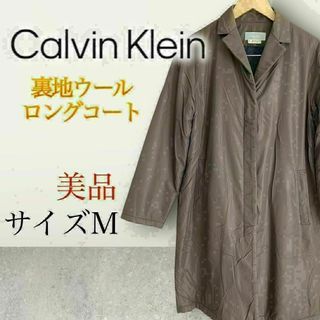 カルバンクライン(Calvin Klein)の【美品】カルバンクライン レディース 裏地ウール ロングコート ダークグリーン(ロングコート)