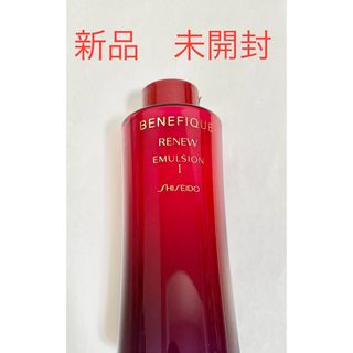 ベネフィーク(BENEFIQUE)のベネフィーク　リニュー　エマルジョンⅠ  レフィル　　新品(乳液/ミルク)