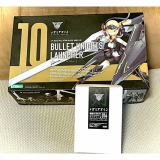 コトブキヤ(KOTOBUKIYA)のメガミデバイス BULLET KNIGHTS ランチャー　改造セット一式(模型/プラモデル)