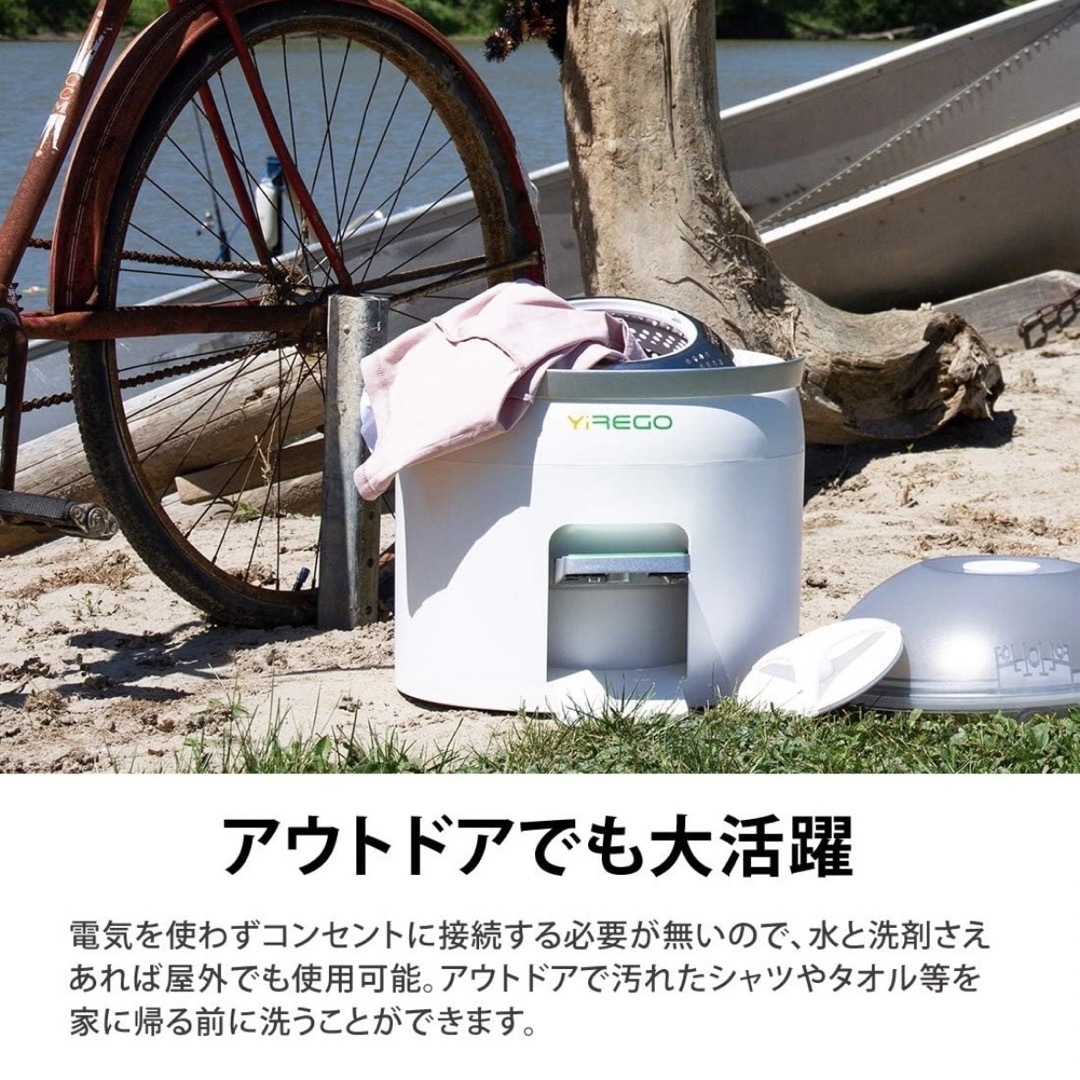 《新品未使用品》  ポータブル 足踏み洗濯機 電気不使用 防災グッズ  スマホ/家電/カメラの生活家電(洗濯機)の商品写真