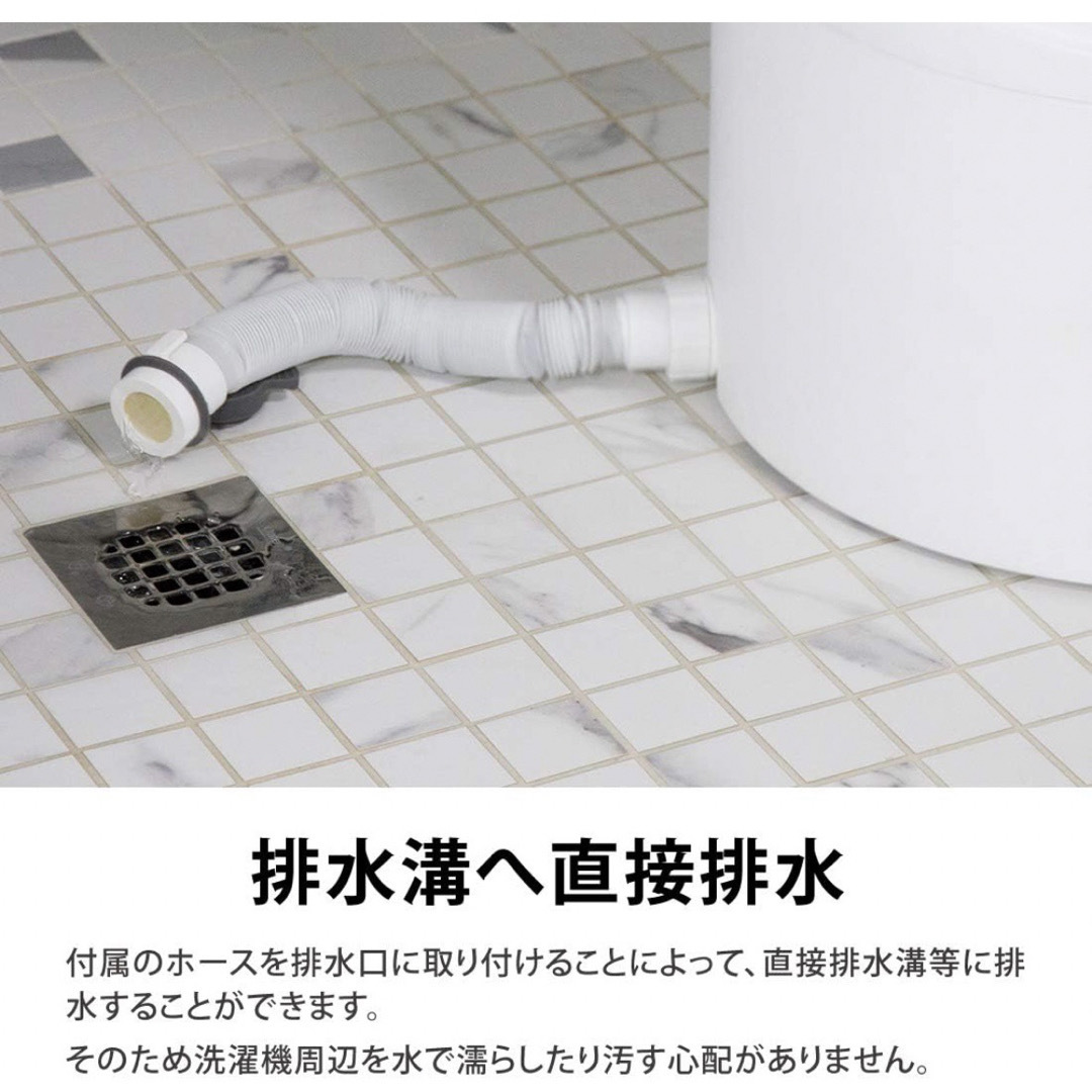 《新品未使用品》  ポータブル 足踏み洗濯機 電気不使用 防災グッズ  スマホ/家電/カメラの生活家電(洗濯機)の商品写真