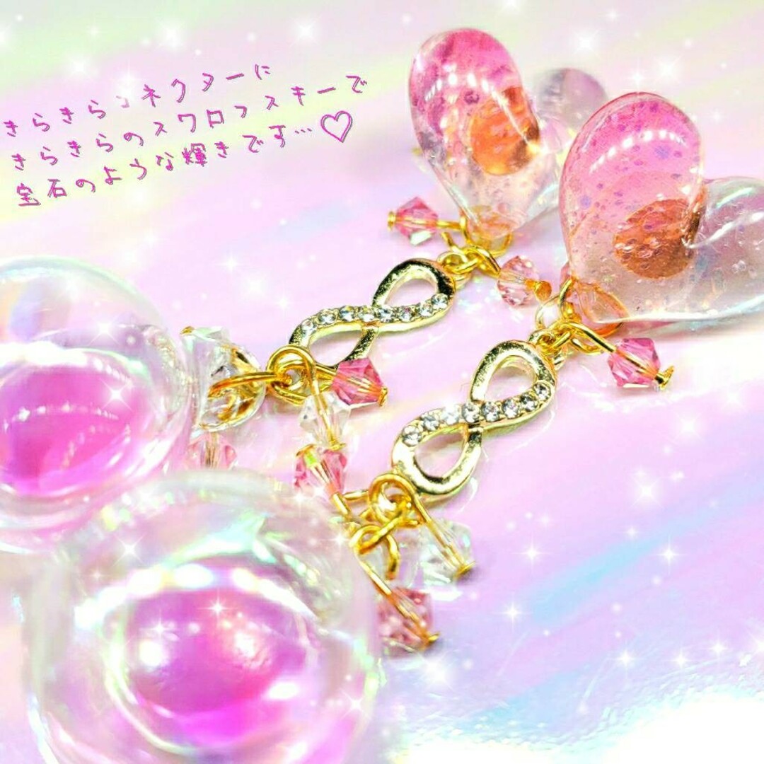 ꫛꫀꪝ✨数量限定❗液体ガラスドーム 「ぷっつや♥️」スワロ ハートピアス ピンク ハンドメイドのアクセサリー(ピアス)の商品写真