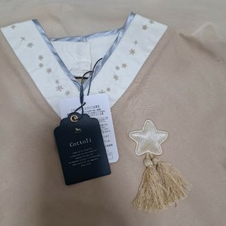 バースデイ　cottoli　七夕 彦星トップス　80(甚平/浴衣)