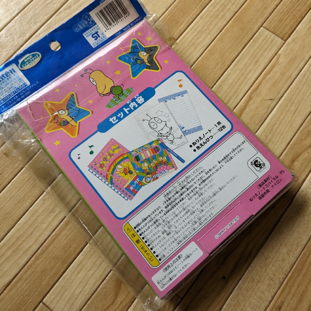 ぬりえ＆シールブック＆パズル エンタメ/ホビーのおもちゃ/ぬいぐるみ(キャラクターグッズ)の商品写真