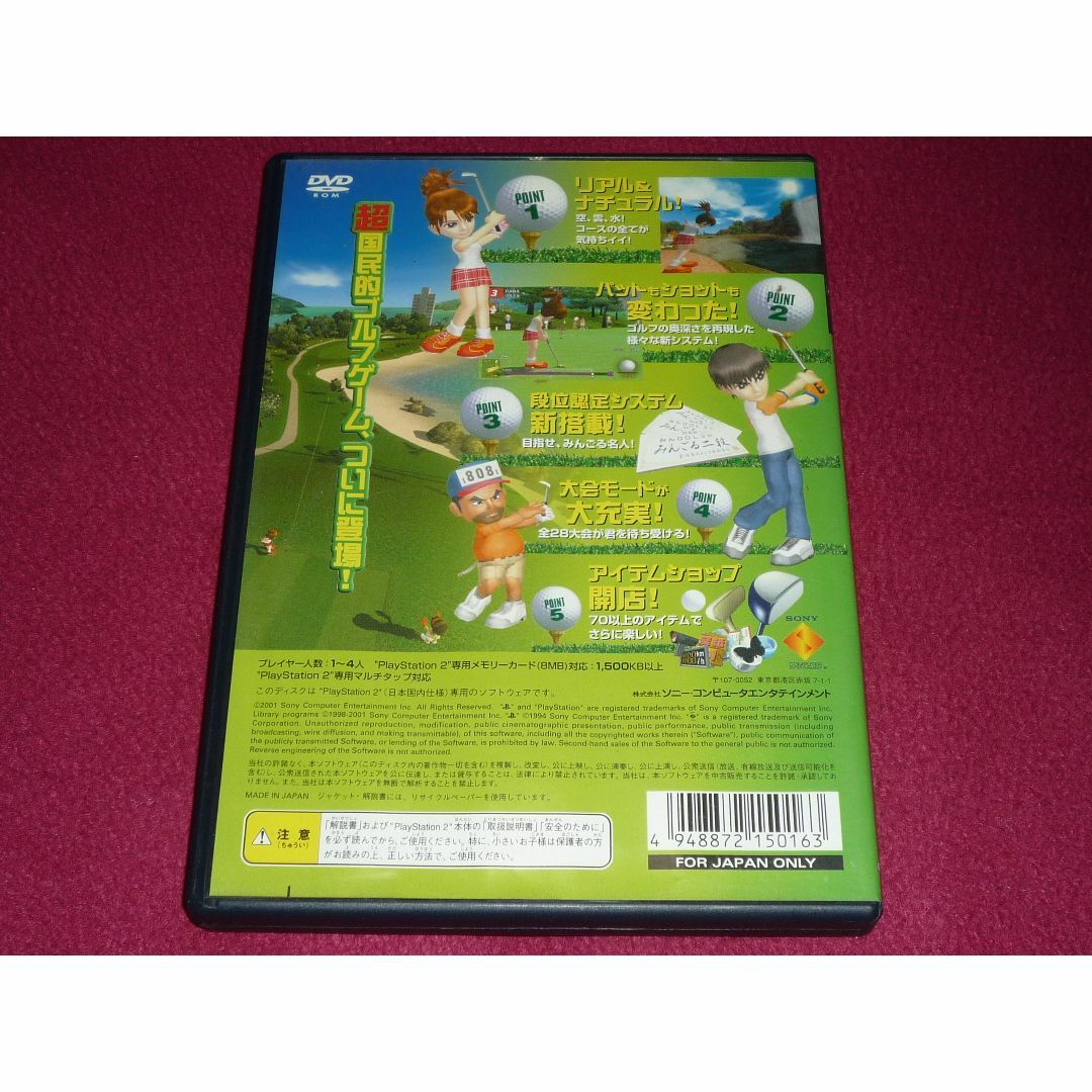 PlayStation2(プレイステーション2)のみんなのGOLF3 PS2 エンタメ/ホビーのゲームソフト/ゲーム機本体(家庭用ゲームソフト)の商品写真