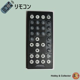 カノープス(CANOPUS)のカノープス canopus USTV-1 リモコン ( #3429 )(その他)