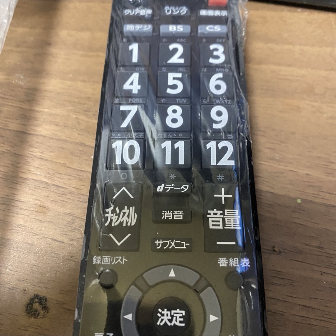 東芝 REGZA テレビ リモコン CT-90476  CT-90389代替品 スマホ/家電/カメラのテレビ/映像機器(その他)の商品写真