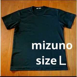 ミズノ【mizuno】プラクティス シャツ 半袖 Tシャツ