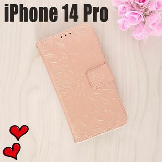 新品 iPhone14 Pro シリーズ ケース 手帳 カバ A26 ゴールド(iPhoneケース)