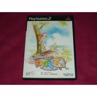 プレイステーション2(PlayStation2)のガラクタ名作劇場 ラクガキ王国 PS2(家庭用ゲームソフト)