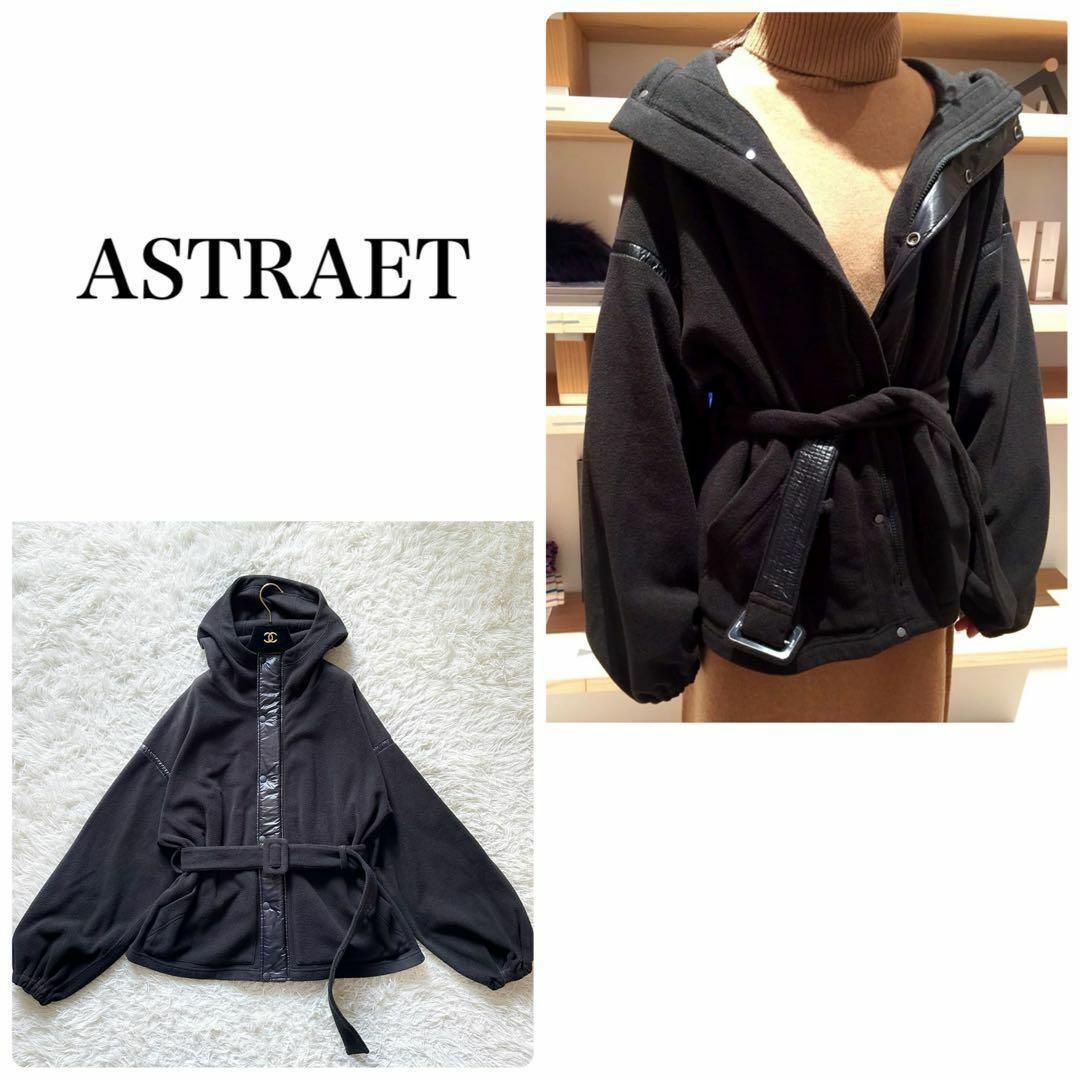 ASTRAET(アストラット)のアストラット　ASTRAET フリース フーデッドブルゾン レディースのジャケット/アウター(ブルゾン)の商品写真