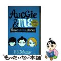 【中古】 AUGGIE & ME:THREE WONDER STORIES(B)