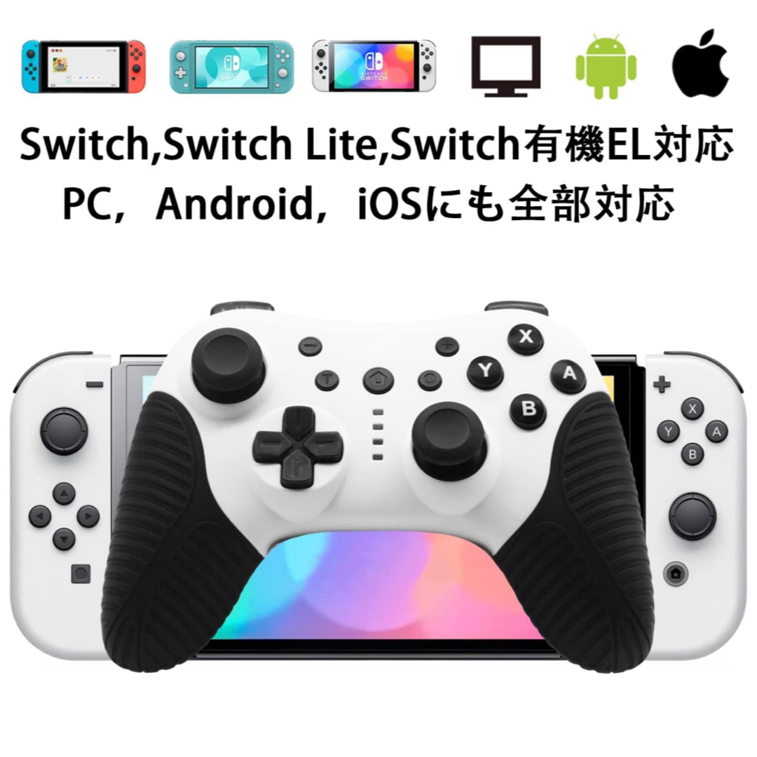 Nintendo Switch(ニンテンドースイッチ)の【ほぼ新品未使用】Switch対応連射コントローラー　箱無し　日本語説明書付き エンタメ/ホビーのゲームソフト/ゲーム機本体(その他)の商品写真