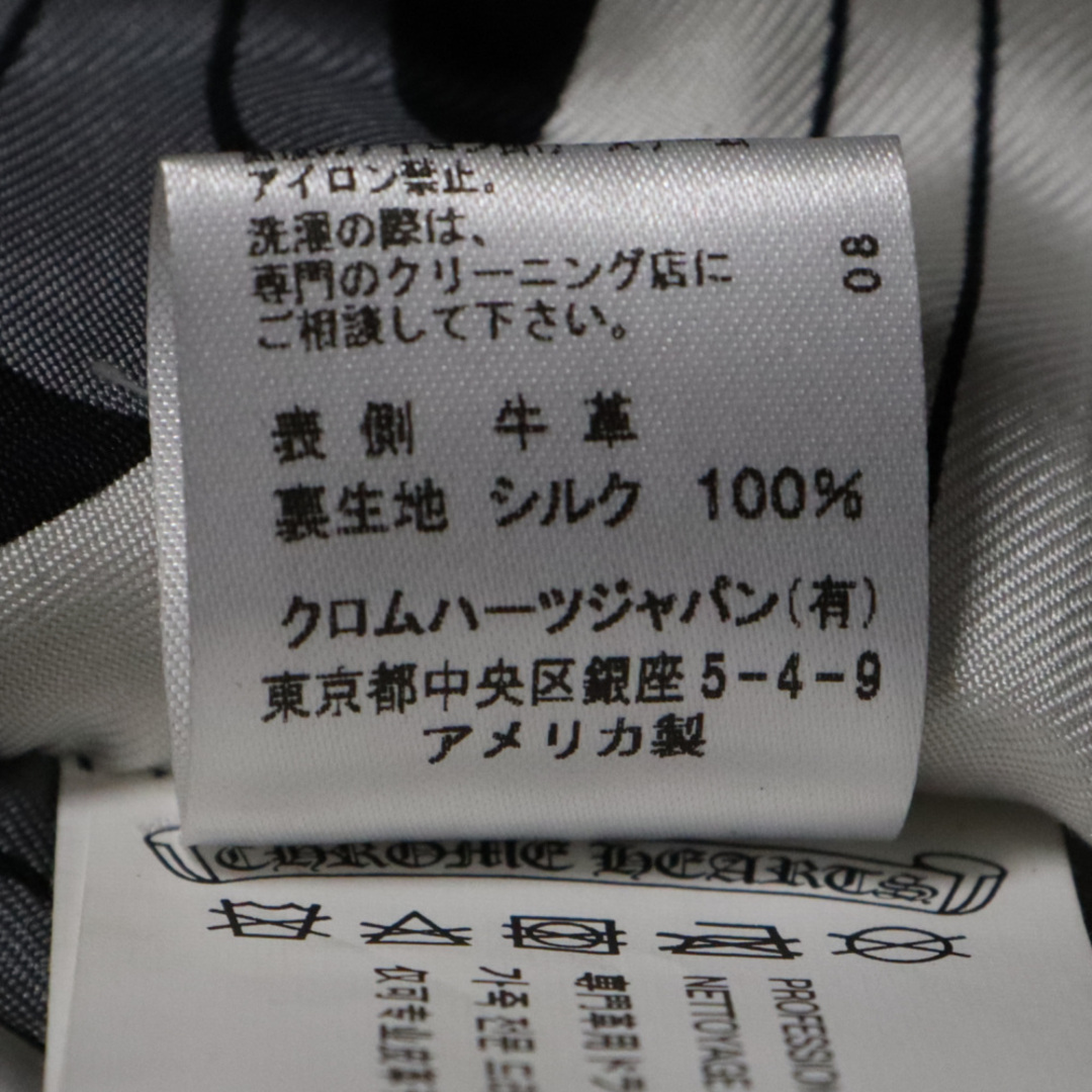 Chrome Hearts(クロムハーツ)のCHROME HEARTS クロムハーツ JJ DEAN/JJディーン 裏地シルク CHクロス ダガージップライダースレザージャケット ブラック メンズのジャケット/アウター(ライダースジャケット)の商品写真