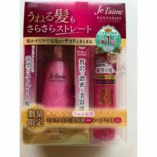 コーセーコスメポート(KOSE COSMEPORT)のジュレーム　美容液&ヘアミストセット(オイル/美容液)