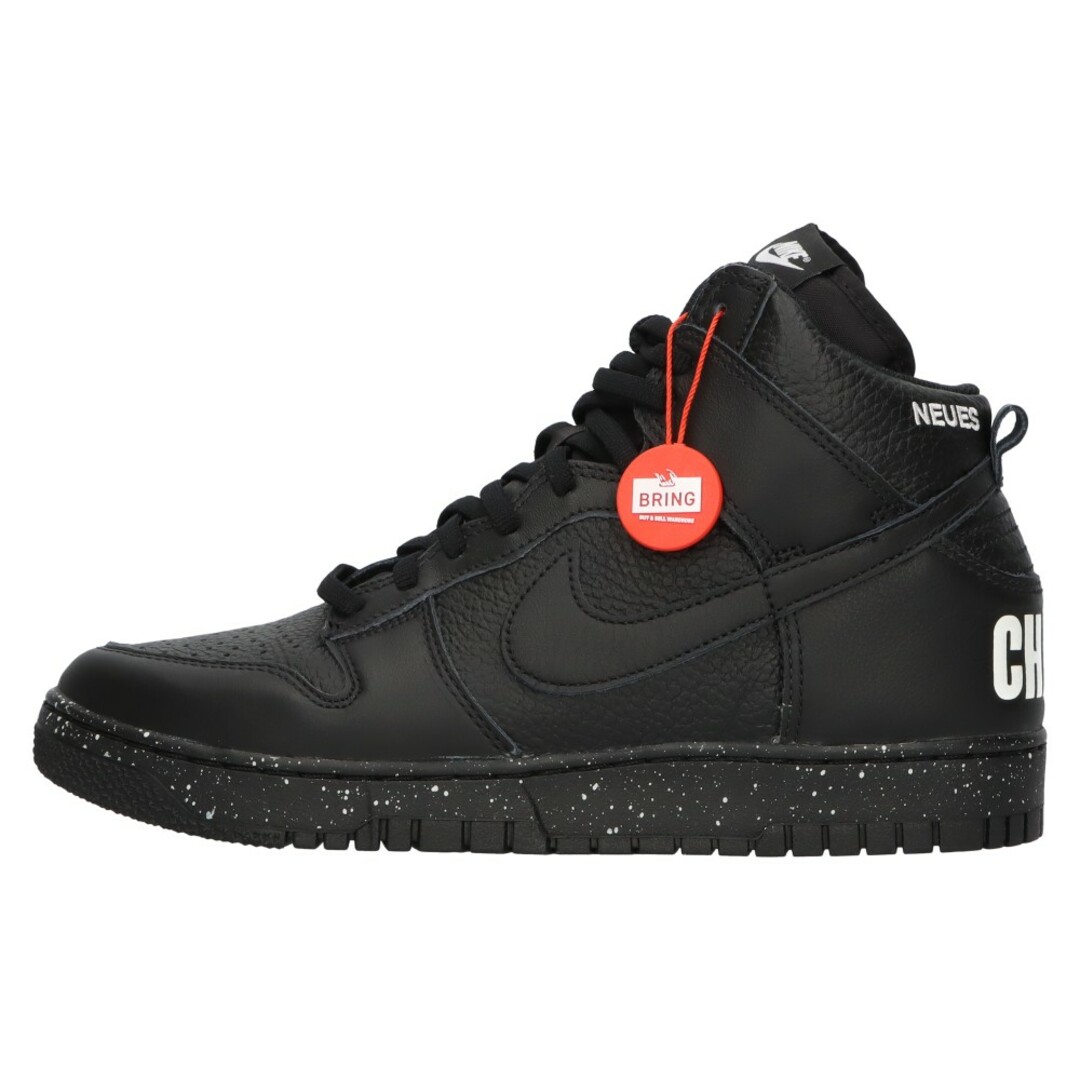 NIKE(ナイキ)のNIKE ナイキ ×UNDERCOVER DUNK HI 1985 CHAOS BLACK DQ4121-001 アンダーカバー ダンクハイ カオスブラック ハイカットスニーカー ブラック US9.5/27.5cm メンズの靴/シューズ(スニーカー)の商品写真