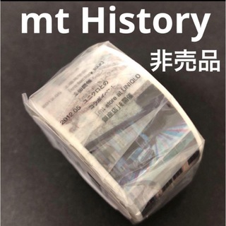エムティー(mt)のmt 10周年　ノベルティ　非売品　マスキングテープ　mt History(テープ/マスキングテープ)