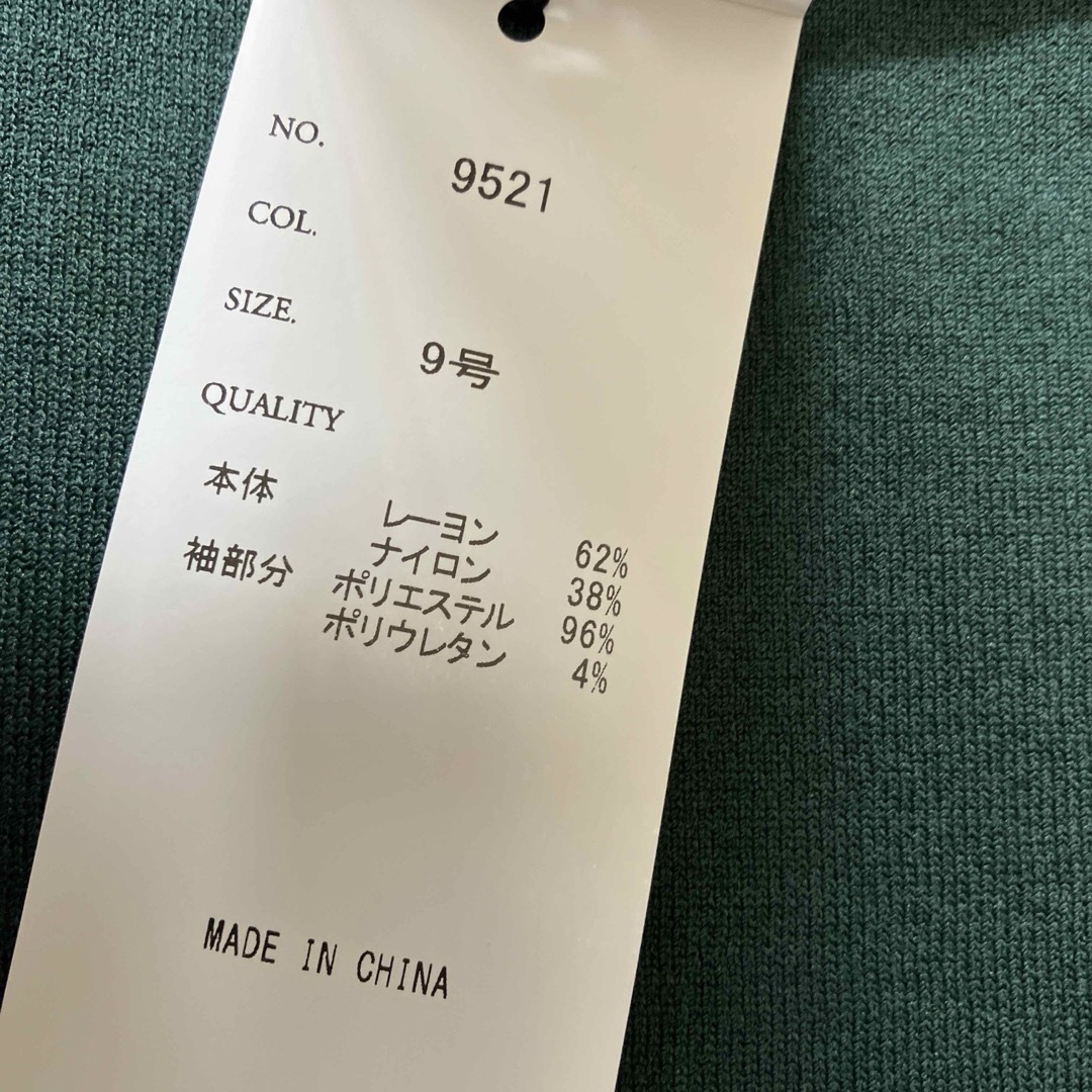 SCOT CLUB(スコットクラブ)のVin 袖異素材ニット レディースのトップス(ニット/セーター)の商品写真