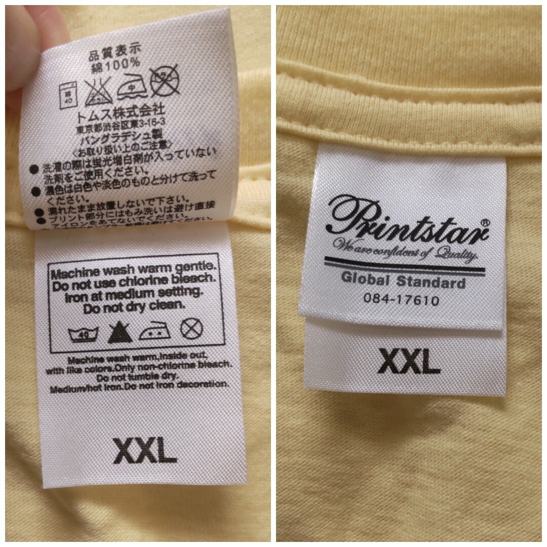 Printstar(プリントスター)のプリントスター シャツ 薄黄色 メンズのトップス(Tシャツ/カットソー(半袖/袖なし))の商品写真