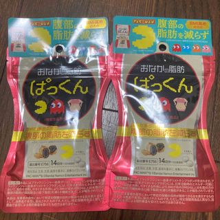 最新作　おなかの脂肪ぱっくん  サプリメント 黒しょうが  70粒(ダイエット食品)