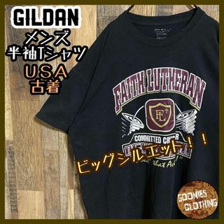 ギルタン(GILDAN)のギルダン アメフト チームロゴ Tシャツ ブラック USA古着 半袖 XL 黒(Tシャツ/カットソー(半袖/袖なし))