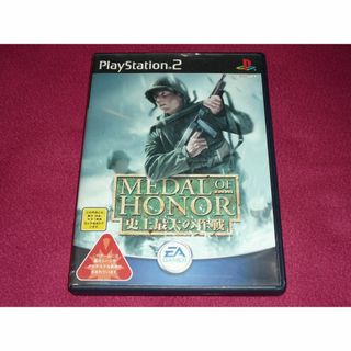 プレイステーション2(PlayStation2)のメダル オブ オナー 史上最大の作戦 PS2(家庭用ゲームソフト)