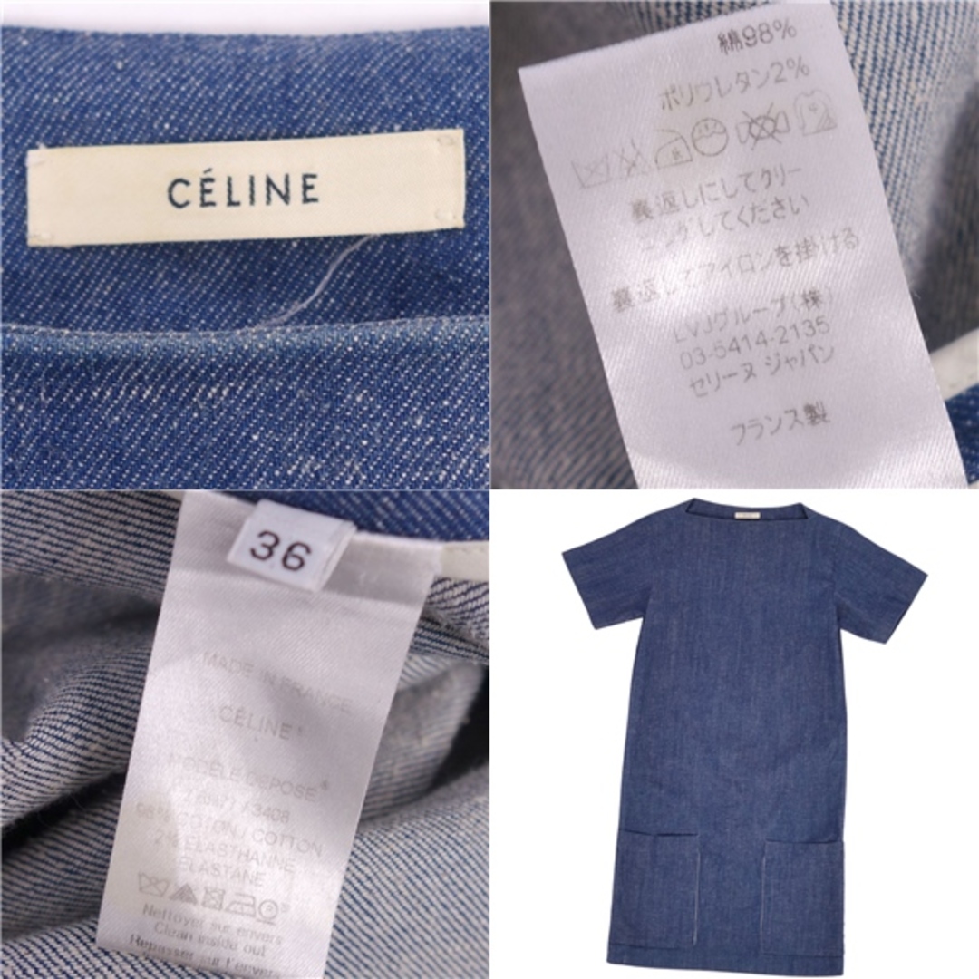 CELINE - 美品 セリーヌ CELINE フィービー期 ワンピース デニム CELINE - 美品 セリーヌ CELINE フィービー期 ワンピース デニム