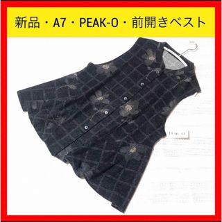 新品 A7 PEAK-O 前開き 花柄 切り替えフレアー ベスト ボタン付き(ベスト/ジレ)