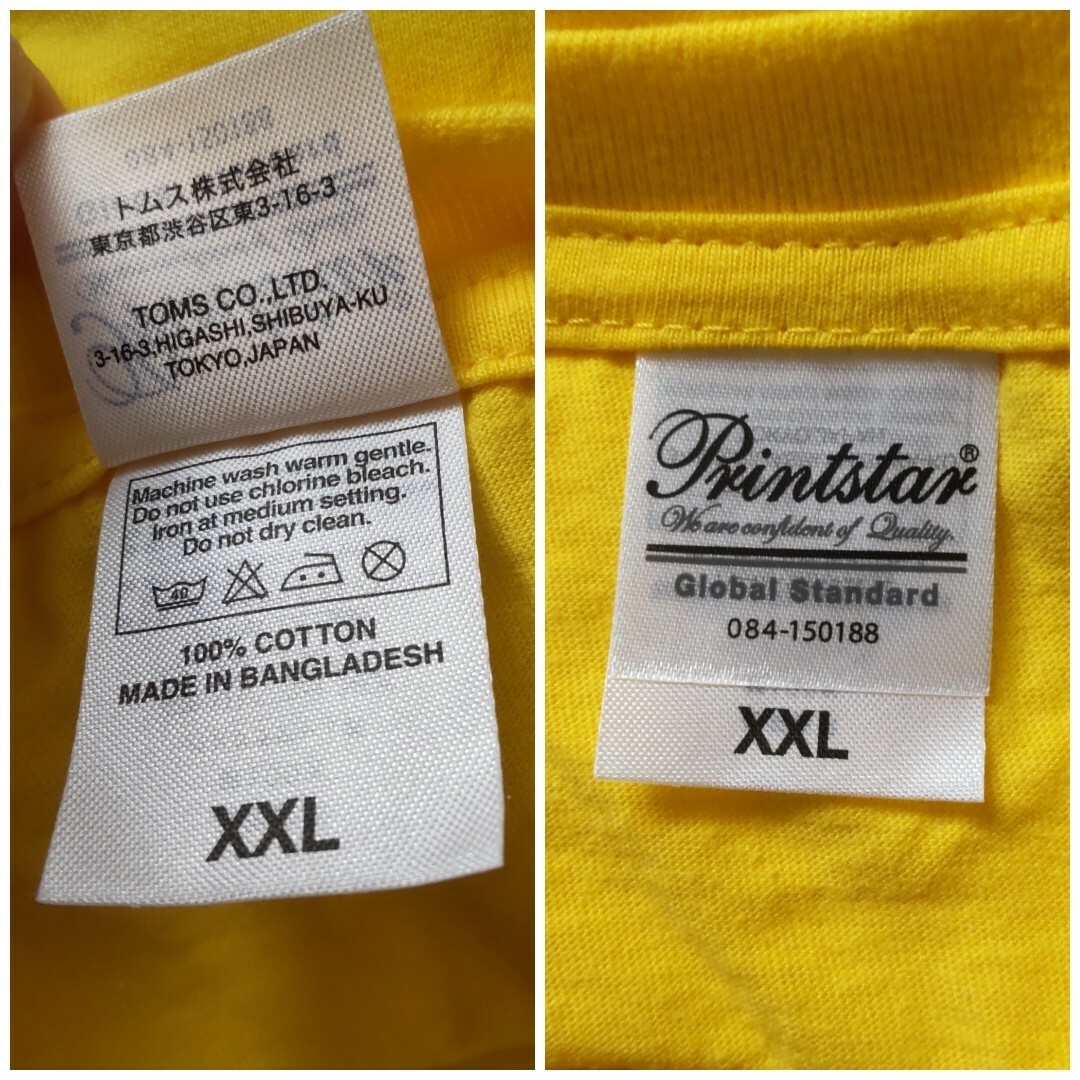Printstar(プリントスター)のプリントスター シャツ 黄色 レディースのトップス(Tシャツ(半袖/袖なし))の商品写真