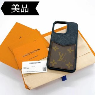 ルイヴィトン(LOUIS VUITTON)の◇ルイヴィトン◇モノグラムマカサー/バンパー/13Pro/iPhoneケース(iPhoneケース)