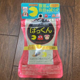 最新作　おなかの脂肪ぱっくん  サプリメント 黒しょうが  70粒(ダイエット食品)