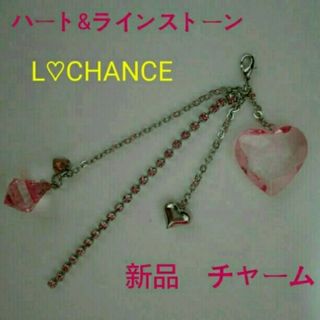 L.CHANCE  チャーム(チャーム)