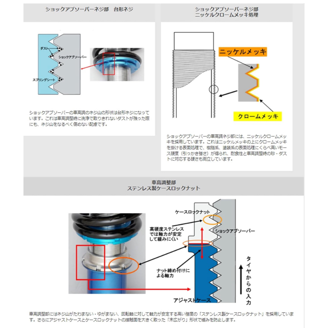 クスコ(クスコ)の送料無料！　エクストレイル T31 クスコ 車高調 ショック サスペンション 自動車/バイクの自動車(車種別パーツ)の商品写真