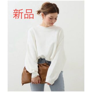 ドゥーズィエムクラス(DEUXIEME CLASSE)の新品★Deuxieme Classe wear out sweat 白(トレーナー/スウェット)