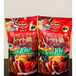 デルモンテ(デルモンテ)のリコピンリッチ トマト鍋スープ デルモンテ ２袋セット(レトルト食品)